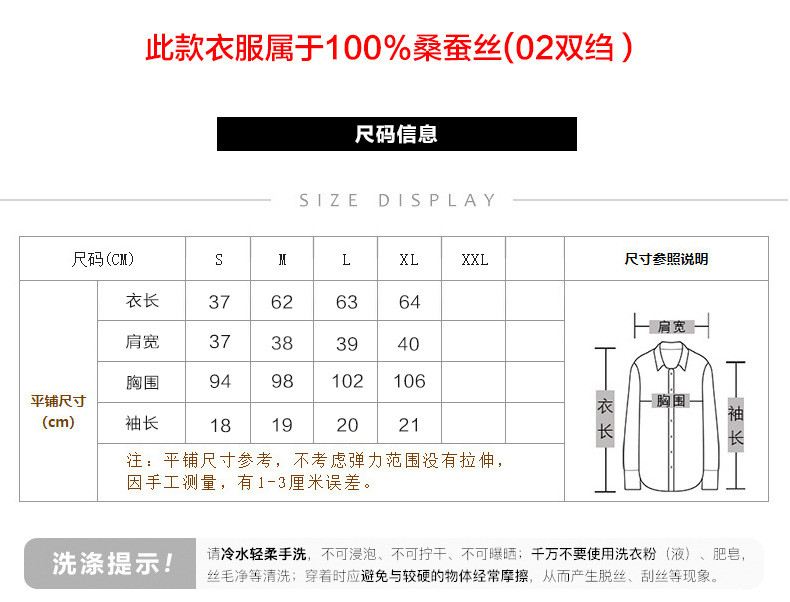 施悦名 真丝短袖t恤女2020夏季新款时尚印花宽松显瘦气质圆领桑蚕丝上衣c