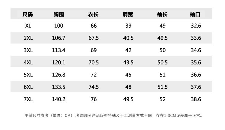 洋湖轩榭 中老年女装夏装衬衫女长袖宽松胖妈妈装上衣加肥加大老太太衬衣a