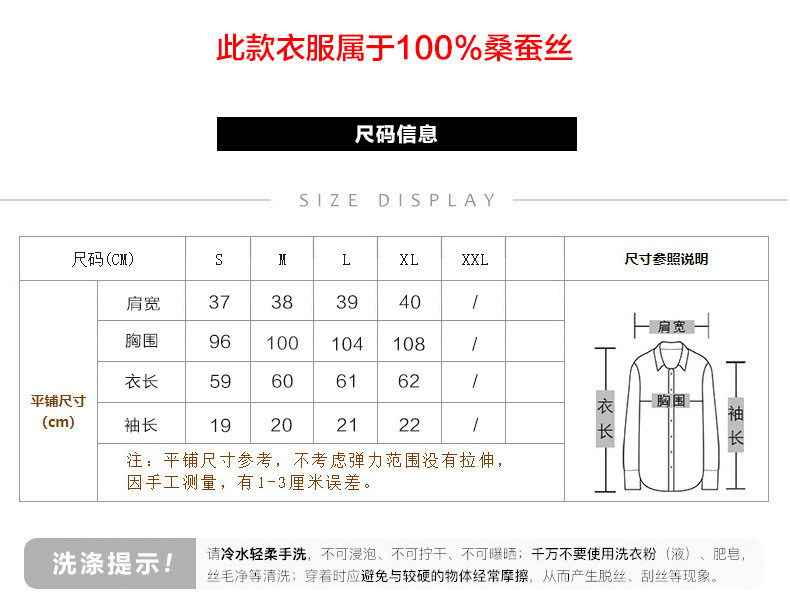 施悦名 真丝短袖上衣女2020新款宽松时尚荷叶边桑蚕丝衬衫小衫洋气t恤a