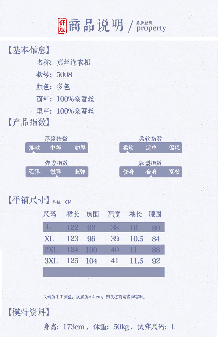 施悦名 桑蚕丝印花连衣裙2020夏装新款修身显瘦水墨钉珠a