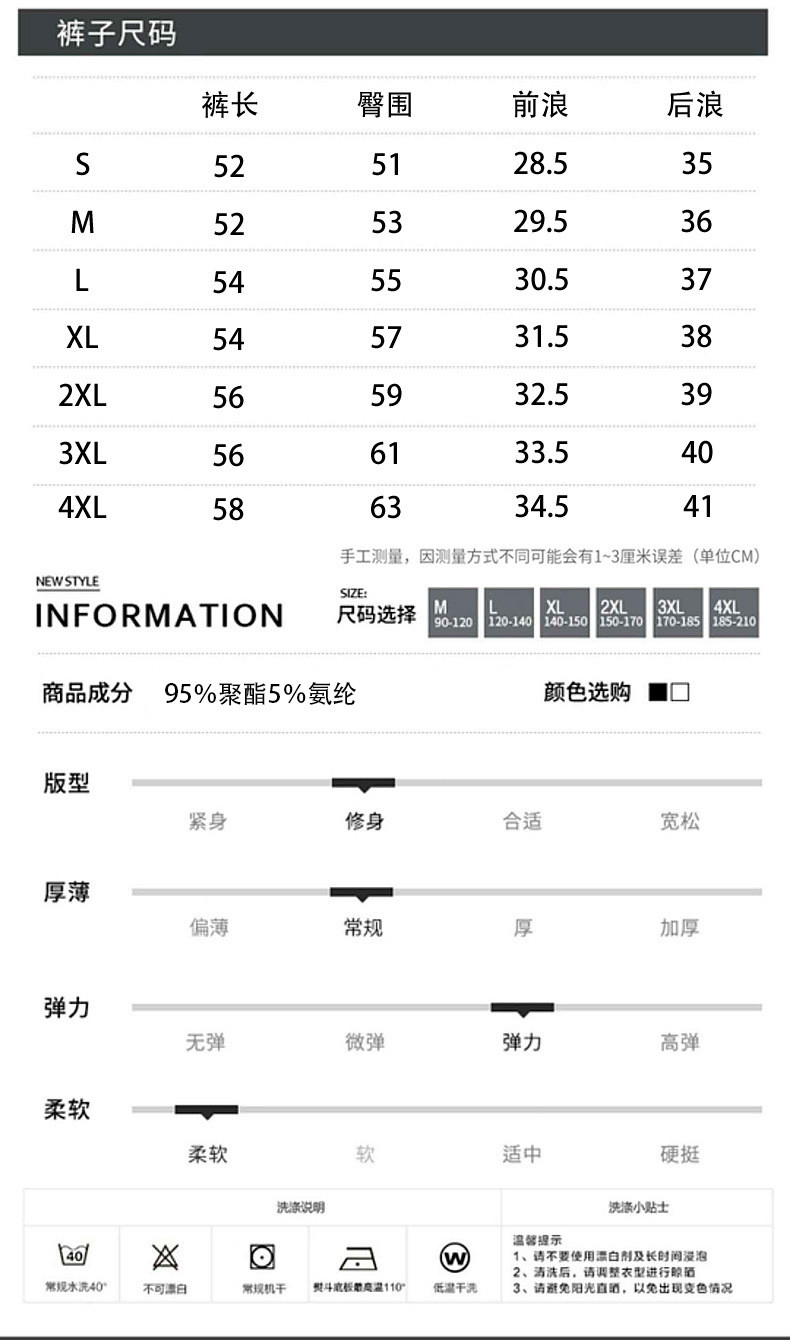 汤河之家 源头好货小蜜蜂刺绣男运动休闲修身两件套 短袖套装短裤c