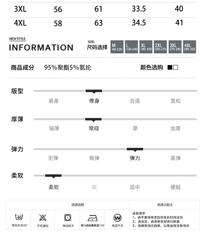 汤河之家 夏季小蜜蜂刺绣短袖套装短裤男轻奢潮牌冰丝运动休闲修身两件套c