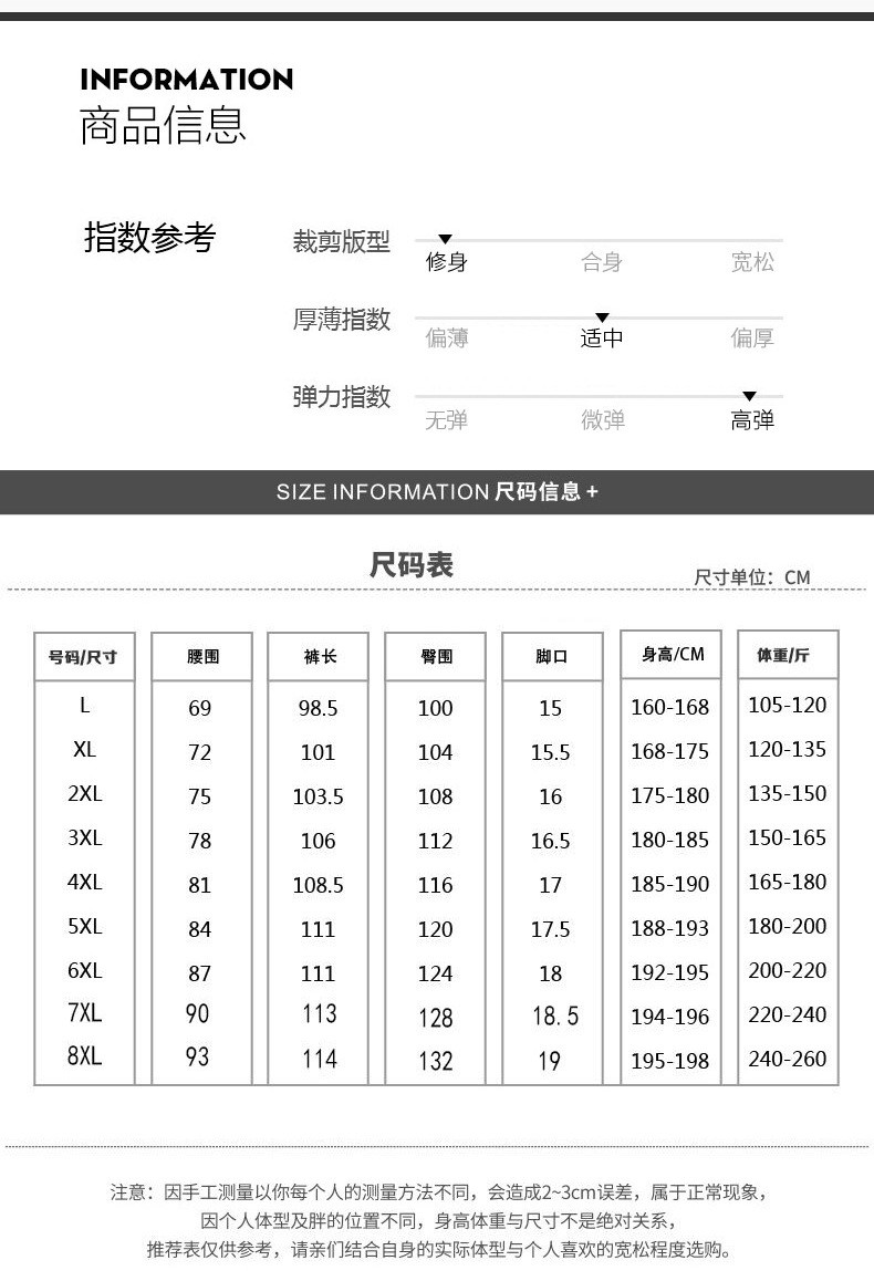 汤河之家 运动裤男夏季薄款速干冰丝休闲裤速干长裤大码男士弹力裤c