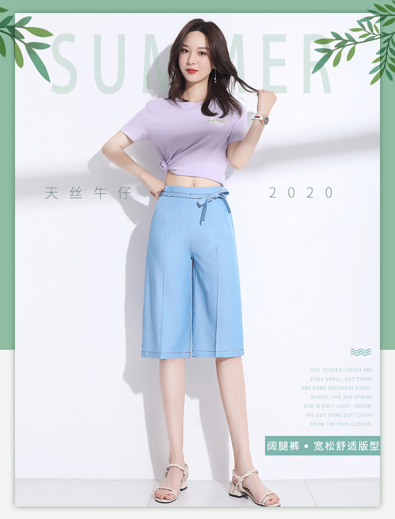 施悦名 阔腿短裤子女夏仿天丝韩版宽松七分裤2020新款高腰休闲裤女式短裤a