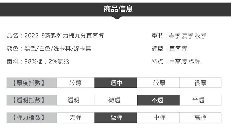 施悦名 夏季新款纯棉九分直筒裤批发高腰弹力女裤直筒时尚休闲女裤子c