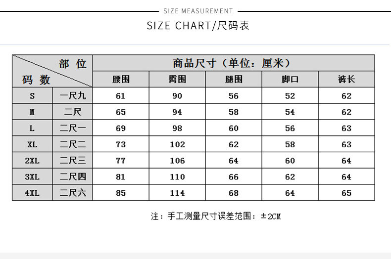 施悦名 仿天丝阔腿裤子女夏季韩版宽松七分短裤2020年新款女高腰休闲裤女a