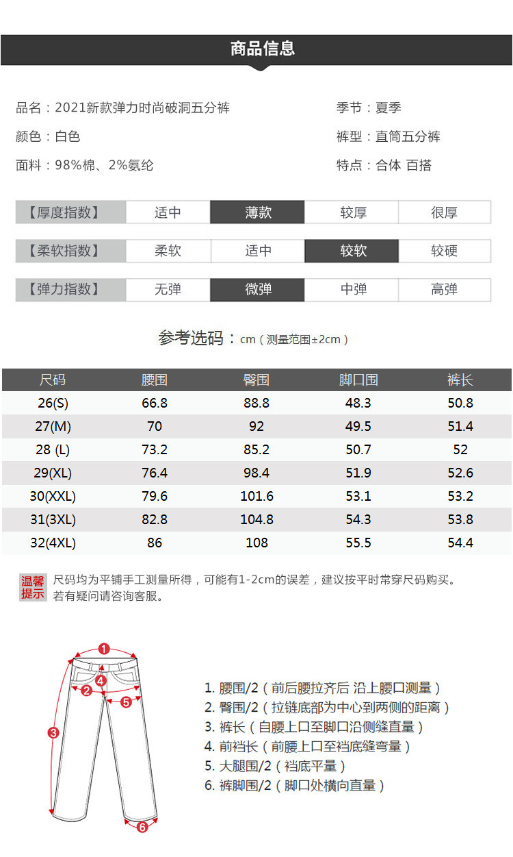 施悦名 款短裤2020夏季新款五分女裤韩版显瘦纯色休闲牛仔全棉裤女中裤C