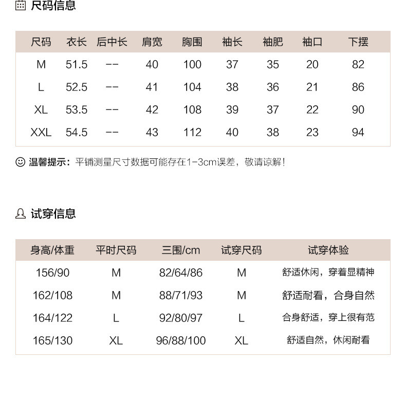 施悦名 条纹遮肚子雪纺衫上衣夏季女 开衫外披韩版洋气薄款短外套a