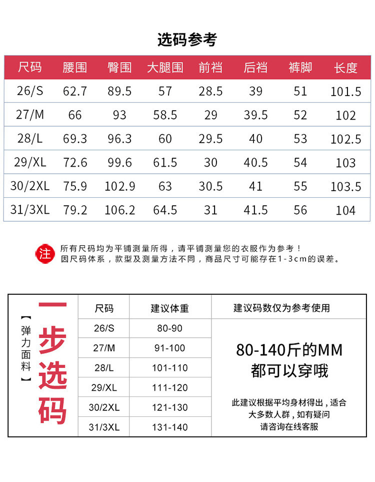 施悦名 高腰牛仔裤女直筒宽松显瘦长裤2020新款春秋螺纹松紧腰休闲阔腿裤c