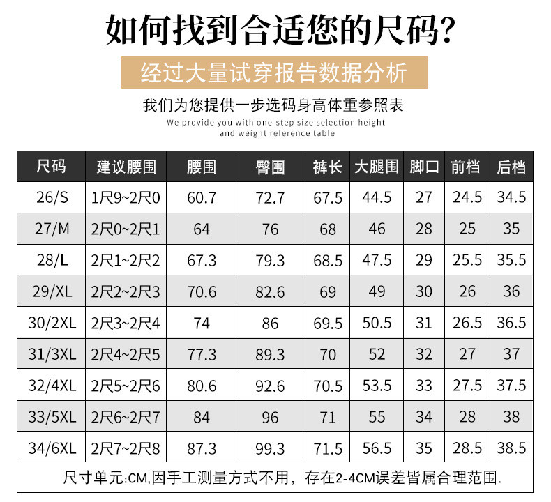 施悦名 2020夏季薄款七分裤女韩版女式牛仔裤弹力高腰显瘦女裤水洗小脚裤a