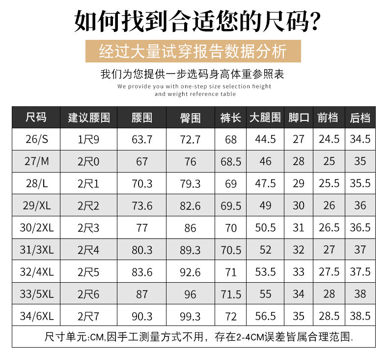 施悦名 黑色薄款牛仔裤女夏弹力修身铅笔七分裤韩版高腰显瘦大码小脚裤a