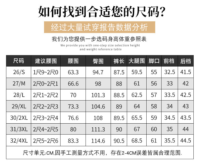 施悦名 印花牛仔裤女夏宽松薄款天丝阔腿裤高腰垂感牛仔九分裤妈妈花裤子a