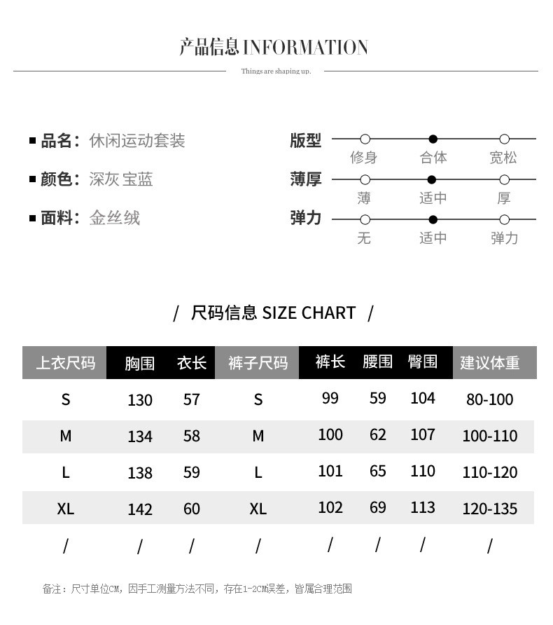 施悦名 2020新款全棉休闲运动服套装女大码宽松显瘦港风学生卫衣两件套a