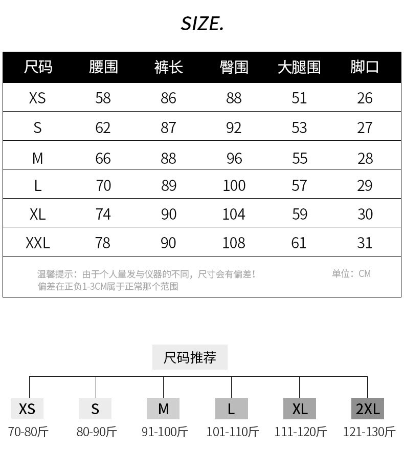 施悦名 西装裤女裤子直筒宽松春秋夏休闲女装高腰烟管西裤九分萝卜哈伦裤a