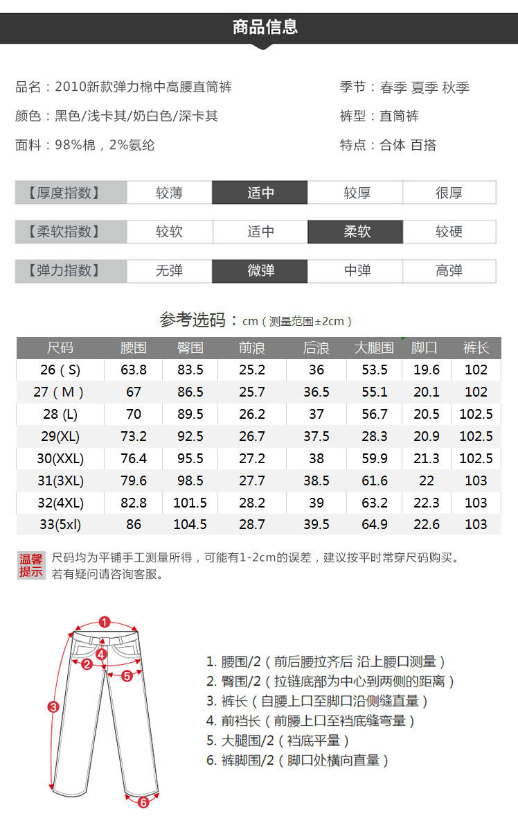 施悦名 2020春夏新款女裤 纯棉直筒裤高腰弹力女裤 直筒女长裤a