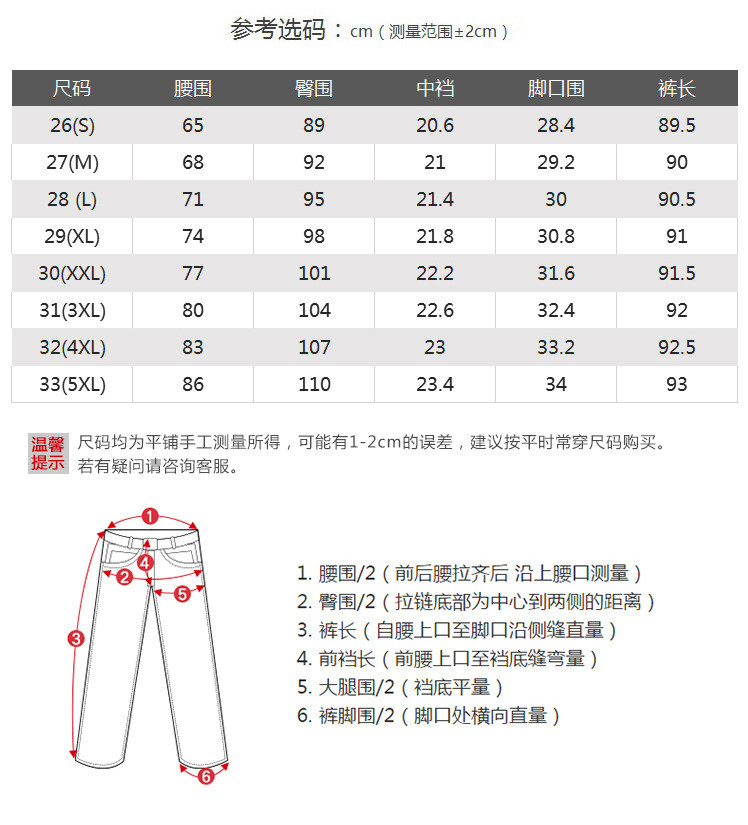 施悦名 2020新款韩版哈伦牛仔裤女宽松九分老爹裤高腰大码显瘦萝卜裤a