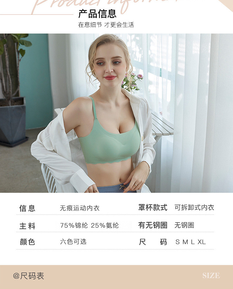 施悦名 无痕内衣女无钢圈聚拢运动薄款大码一片式胸罩透气睡眠文胸a