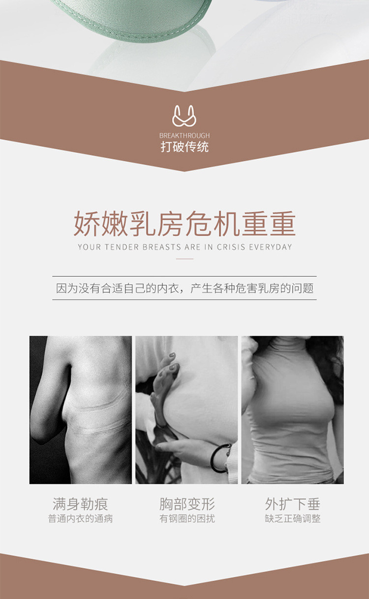 施悦名 无痕内衣女无钢圈聚拢运动薄款大码一片式背心式胸罩透气睡眠文胸a