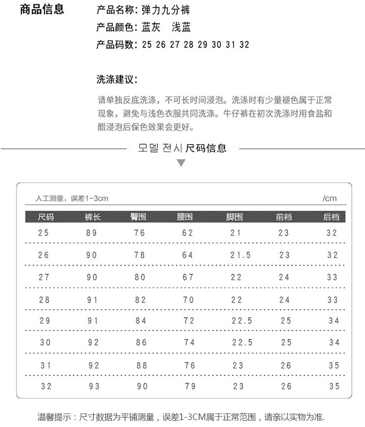 施悦名 牛仔裤九分裤女2020春夏款高腰修身显瘦显高百搭紧身小脚铅笔裤a