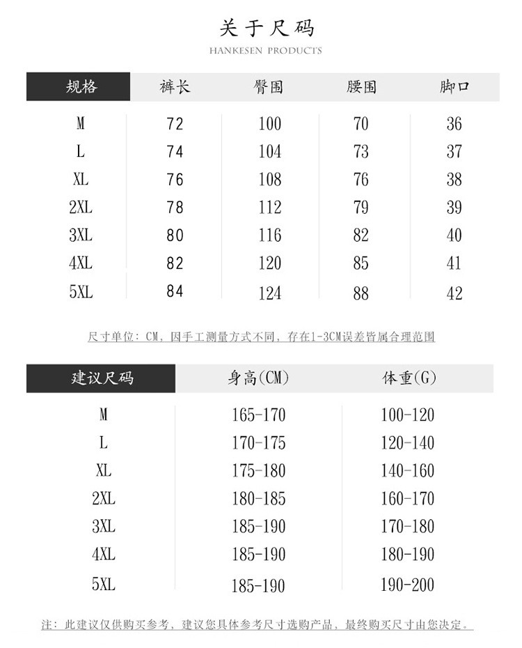 汤河之家 运动休闲裤男弹力修身七分裤运动男裤子直筒休闲男裤a