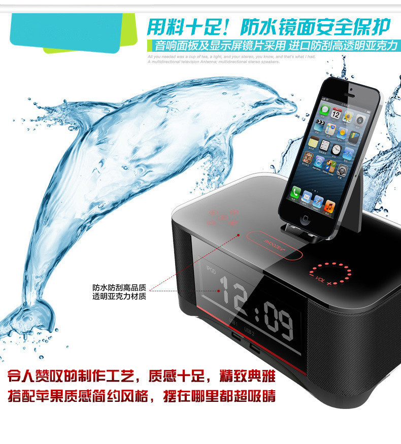 汤河店 苹果iphone6/7安卓手机充电底座音箱 酒店床头闹钟蓝牙音响a