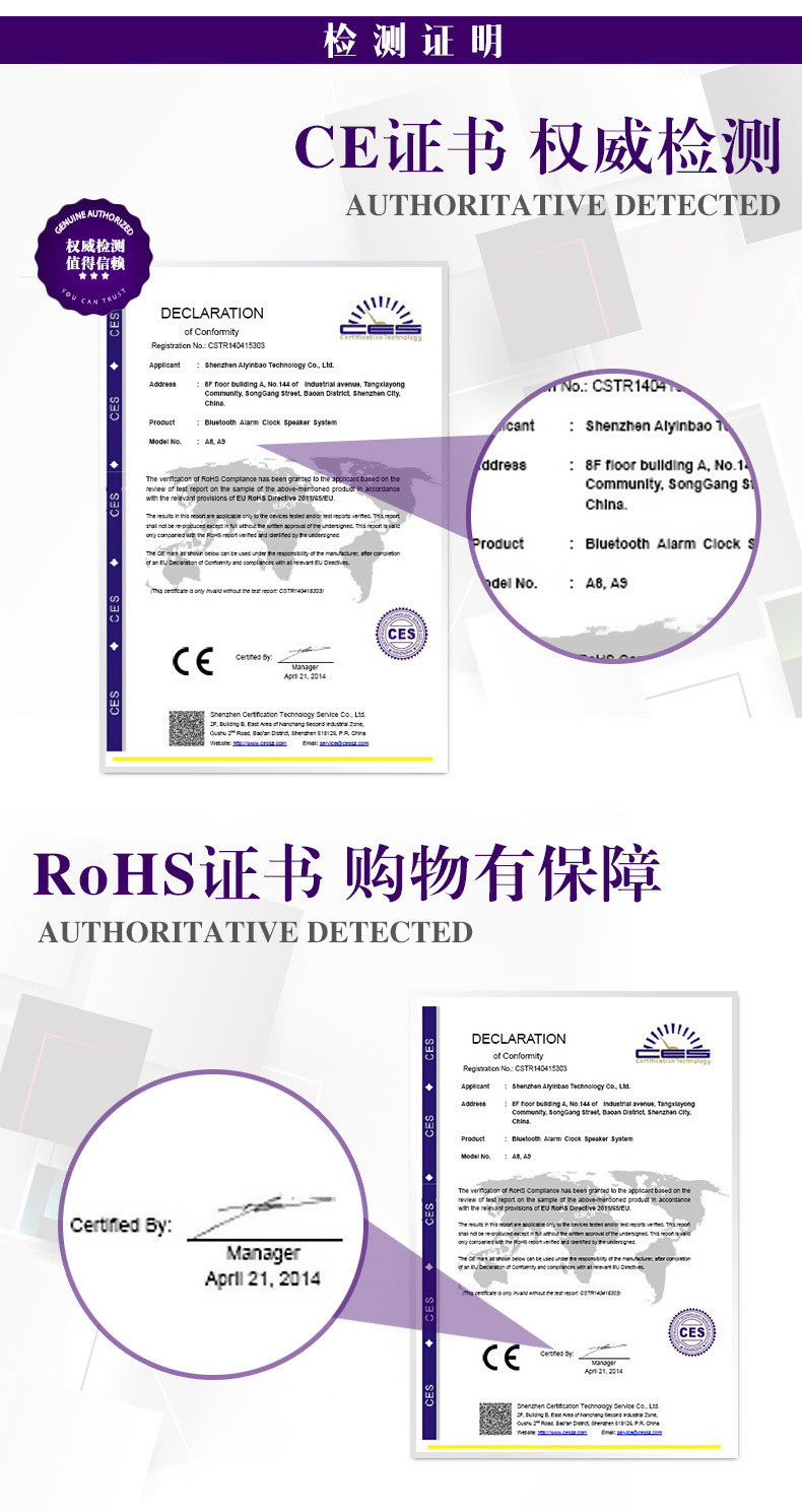 汤河店 苹果iphone6/7安卓手机充电底座音箱 酒店床头闹钟蓝牙音响a