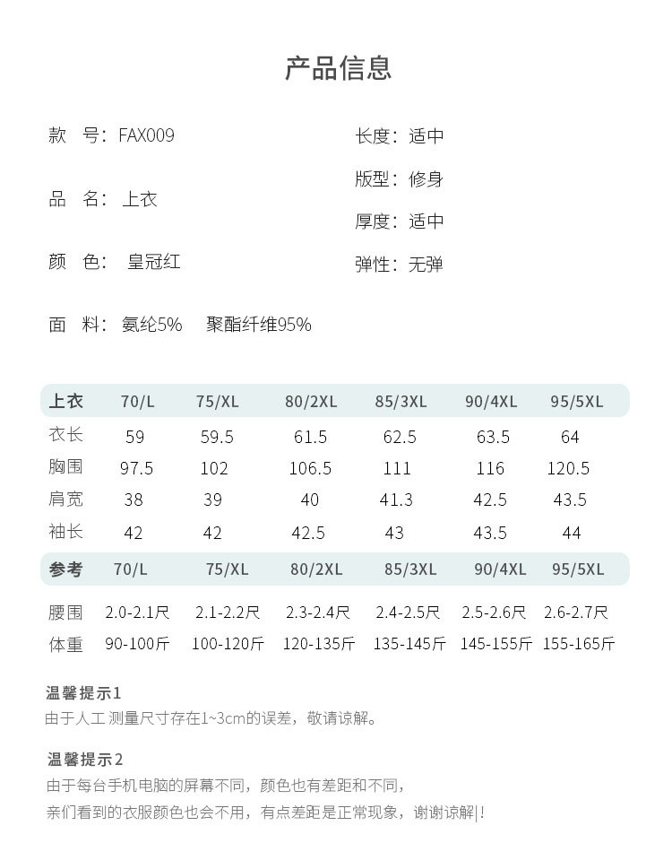 洋湖轩榭妈妈衫妈妈装短袖上衣 中老年女装夏装新款a