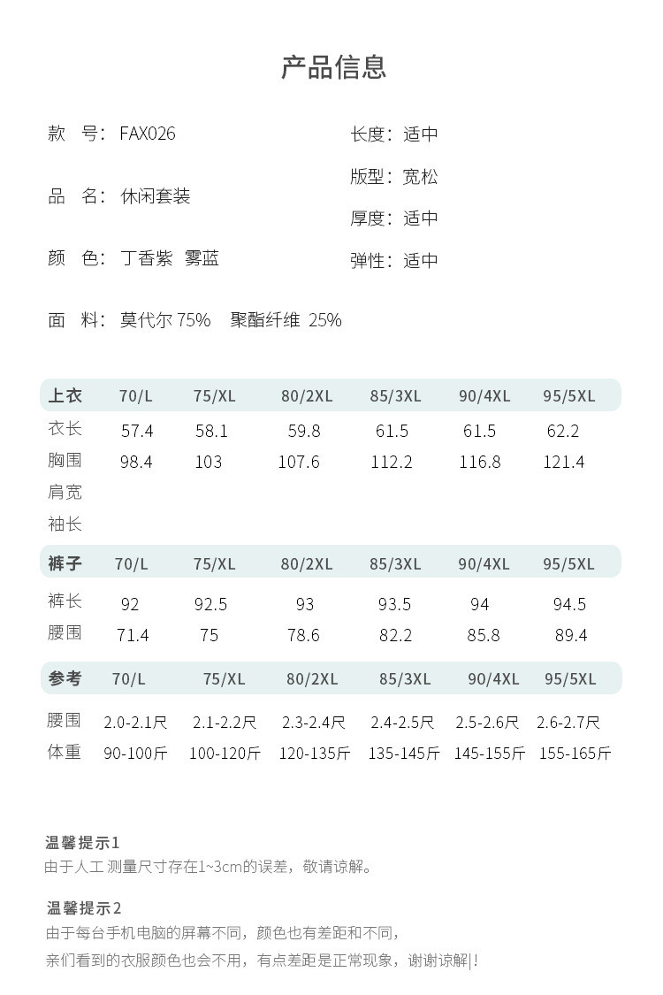 洋湖轩榭 妈妈装夏装套装香云纱印花桐棉中老年短袖女套装 中年女装夏装a