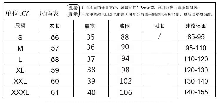 洋湖轩榭 冰丝女薄款V领针织衫批发夏季时尚气质短款鸡心领T恤短袖上衣a