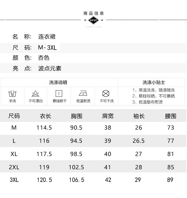 施悦名 原版连衣裙女夏季2020新款修身收腰韩时尚波点雪纺A字裙女装a