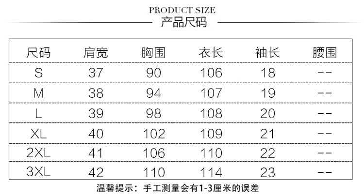 施悦名 夏季时尚原版连衣裙女2020新款收腰中长款休闲韩版打底裙女装a