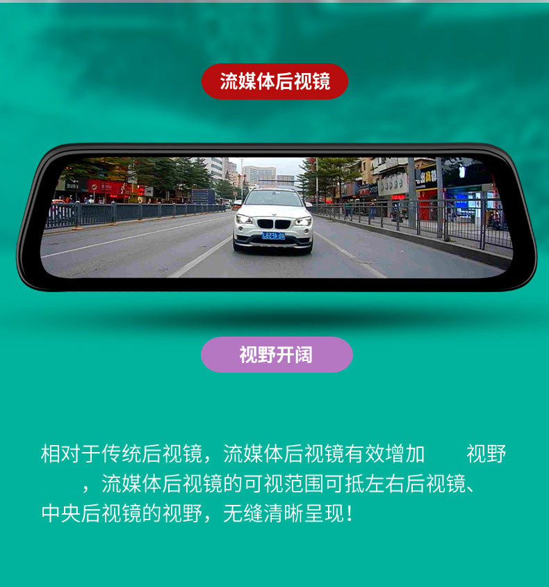 汤河店 流媒体行车记录仪360度全景高清夜视免安装无线前后双录电子狗10&apos;