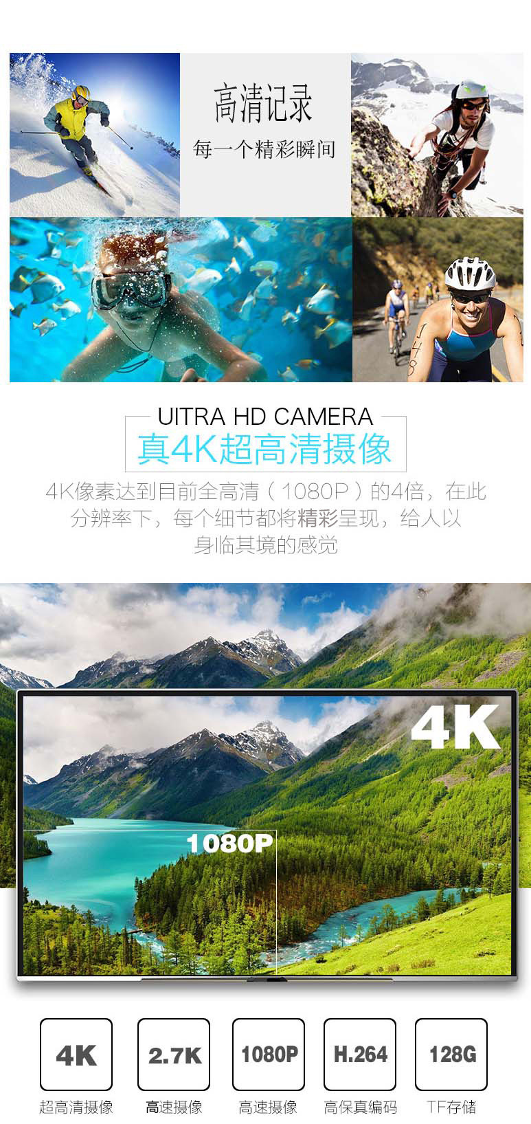 汤河店 action camera 4K高清运动相机慢摄影摄像机户外潜水防水山wifi狗a