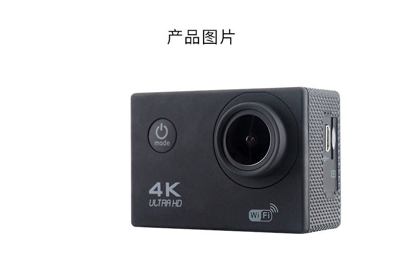 汤河店 action camera 4K高清运动相机慢摄影摄像机户外潜水防水山wifi狗a