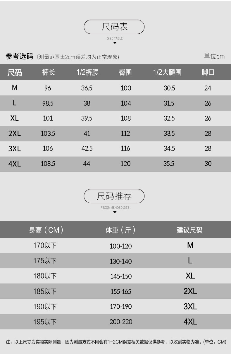 汤河之家 夏季薄款冰丝休闲裤男士空调裤宽松透气九分束脚运动长裤速干锦纶a