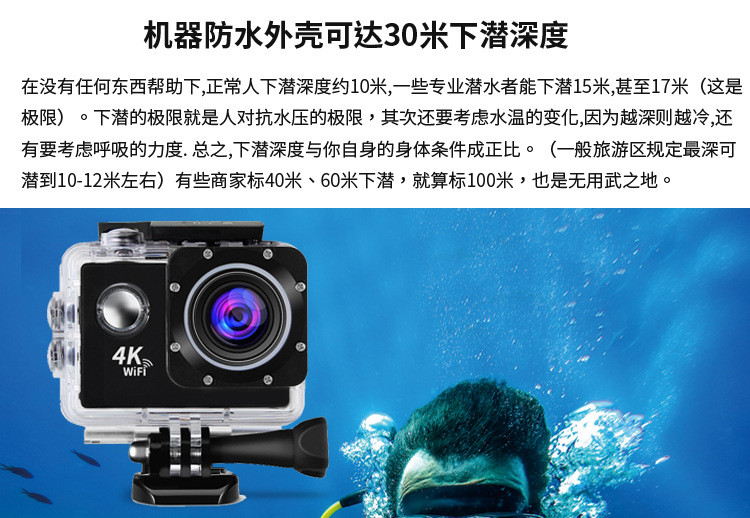 汤河店 action camera 4K高清运动相机慢摄影摄像机户外潜水防水山wifi狗a