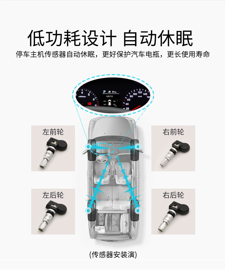 汤河店 现代新途胜领动名图索纳塔IX35专用内置胎压监测OBD检测器a