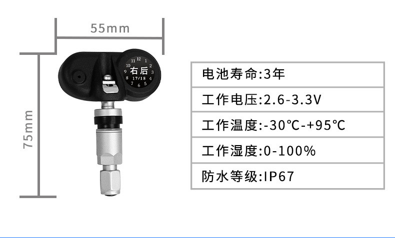 汤河店 太阳能胎压监测TPMS无线高精度内置传感器汽车通用轮胎压力检测仪a