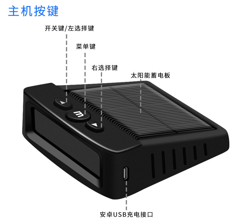 汤河店 太阳能胎压监测TPMS无线高精度内置传感器汽车通用轮胎压力检测仪a