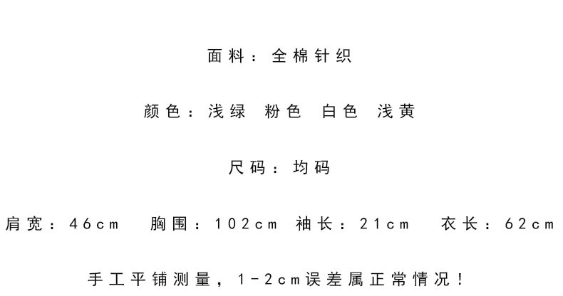 施悦名 牛油果绿体恤2020夏季女装新款韩版ins网红圆领宽松纯棉短袖t恤a