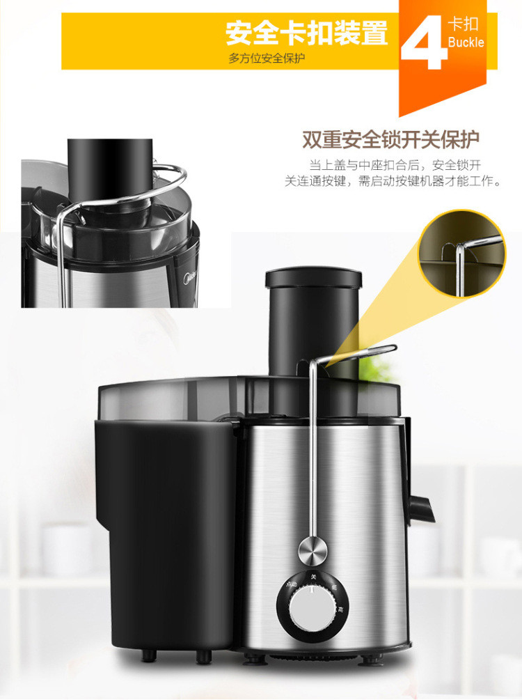 汤河店 美的（Midea）MJ-WJE2802D榨汁机家用多功能果蔬果汁机料理机a