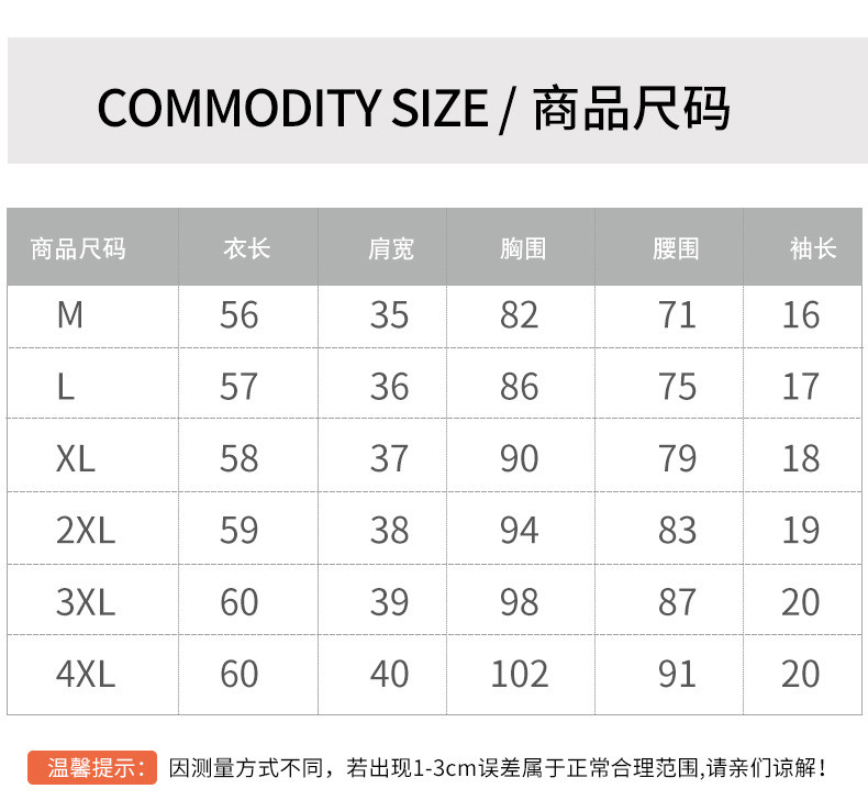 洋湖轩榭 短袖t恤女V领上衣2020新款修身黑色显瘦潮体桖针织衫半袖妈妈夏a