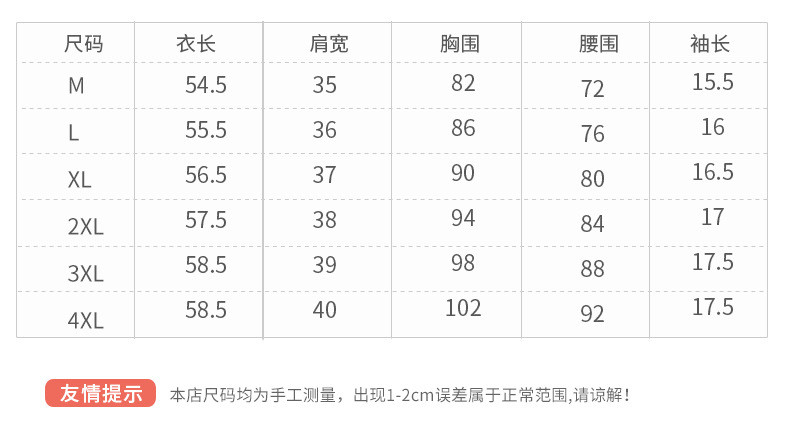 洋湖轩榭 2020夏季新款短袖小衫韩版时尚V领亮丝条纹T恤衫纱衣小衫女a