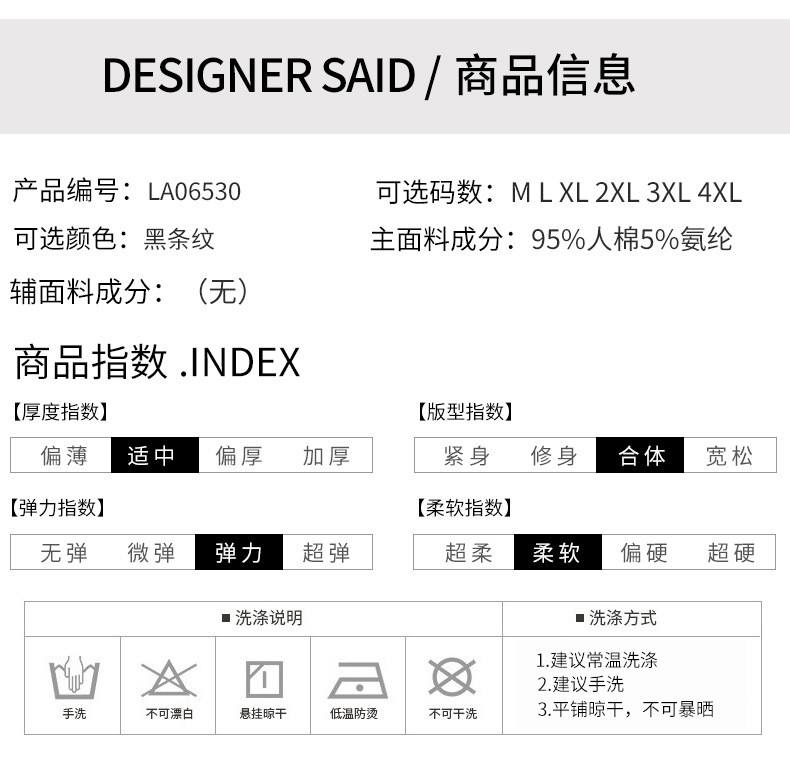 洋湖轩榭 短袖t恤女V领上衣2020新款修身黑色显瘦潮体桖针织衫半袖妈妈夏a