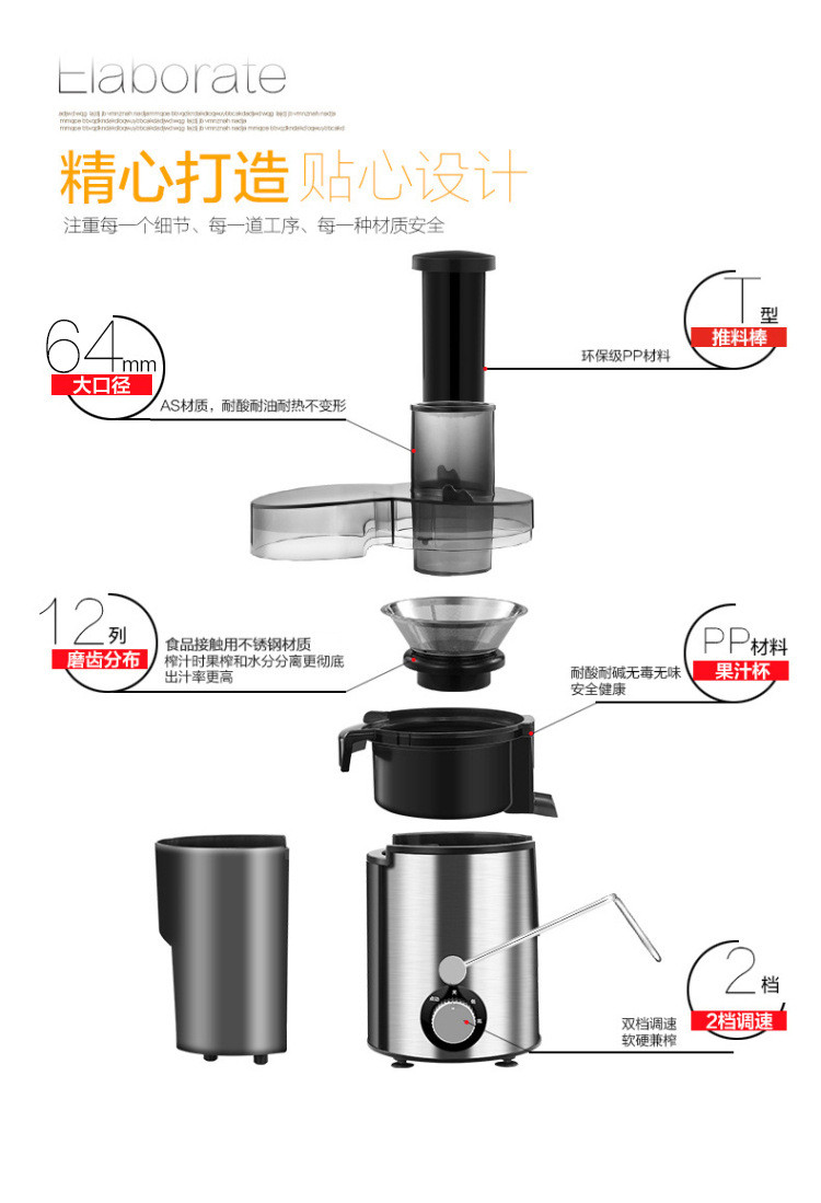 汤河店 美的（Midea）MJ-WJE2802D榨汁机家用多功能果蔬果汁机料理机a