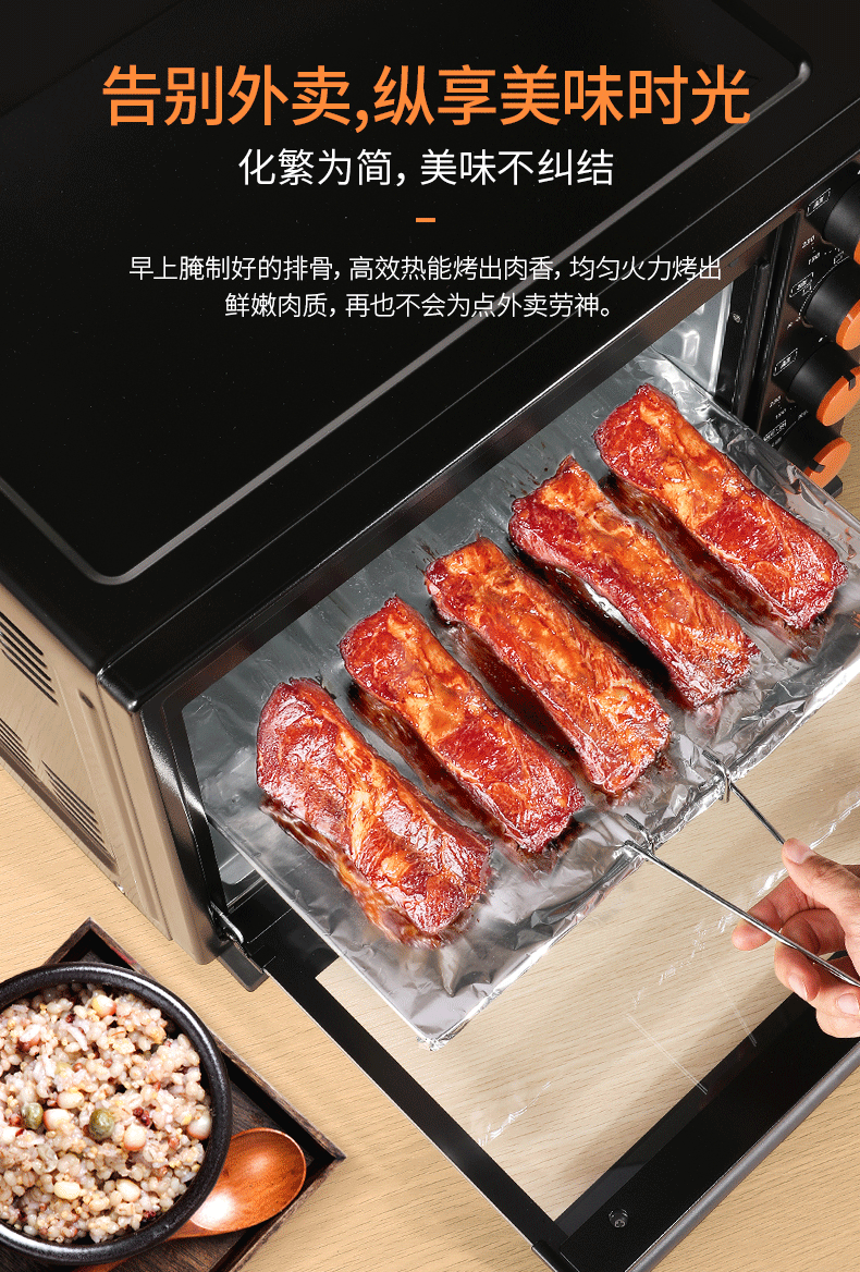 汤河店 Midea/美的 T3-L326B烤箱烘焙多功能控温烧烤大容量电烤箱家用32La