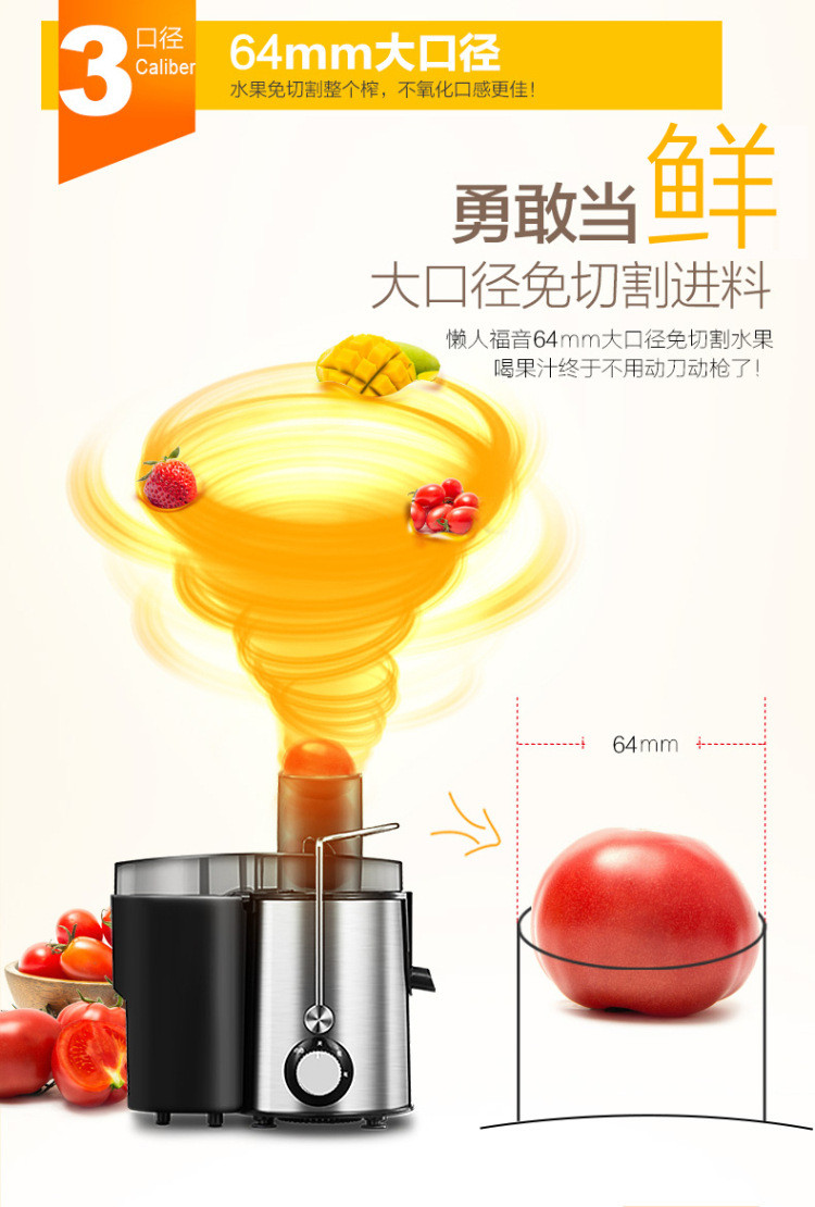 汤河店 美的（Midea）MJ-WJE2802D榨汁机家用多功能果蔬果汁机料理机a