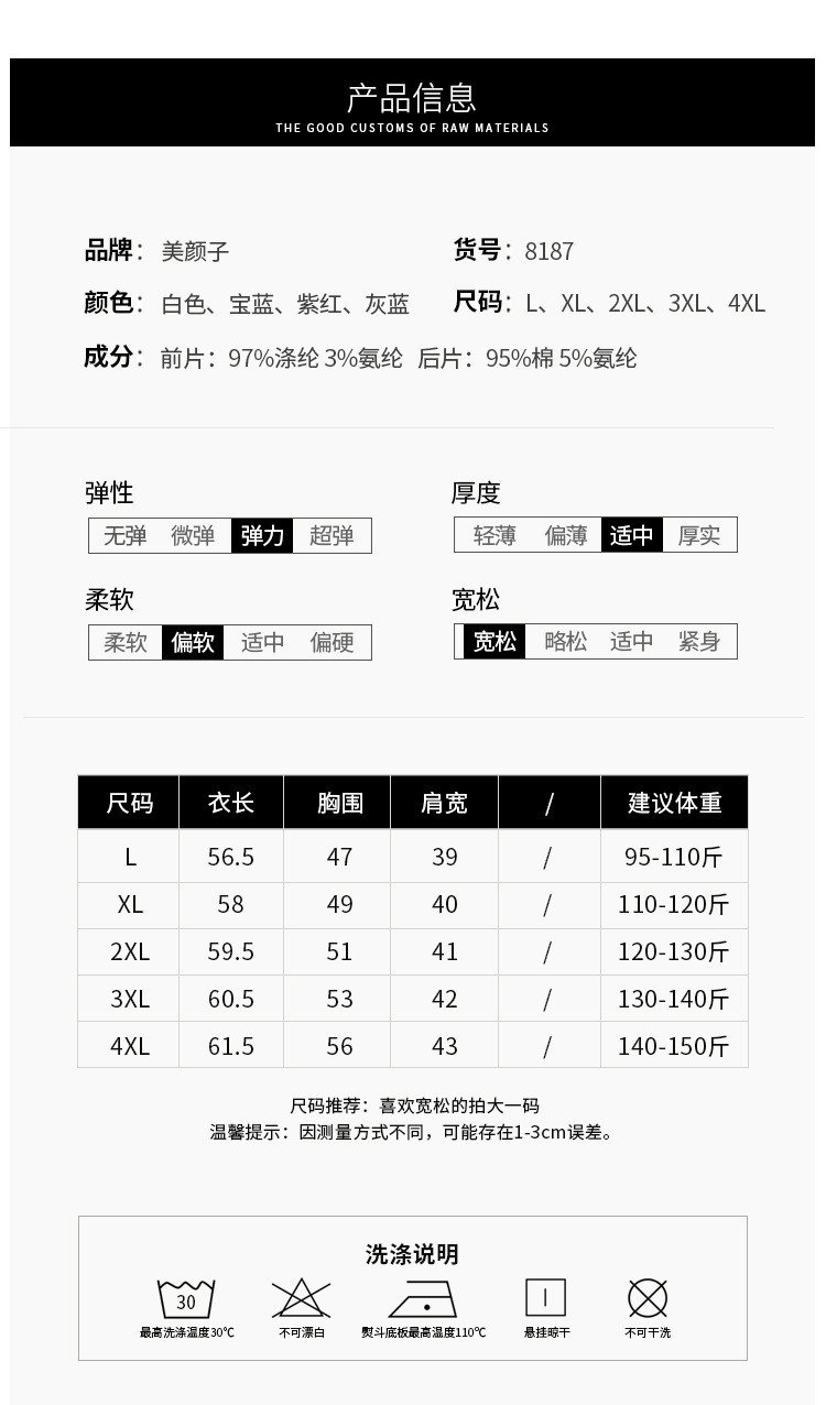 施悦名 2020年夏季新款短袖女T恤时尚中老年女装妈妈装夏装上衣