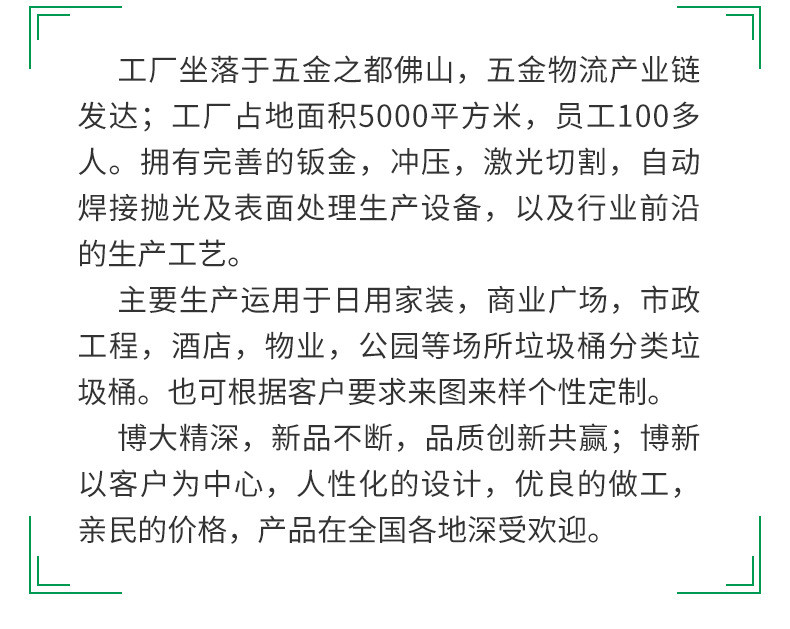 汤河店 户外不锈钢分类垃圾桶校区街道分类果皮箱室外环卫垃圾桶