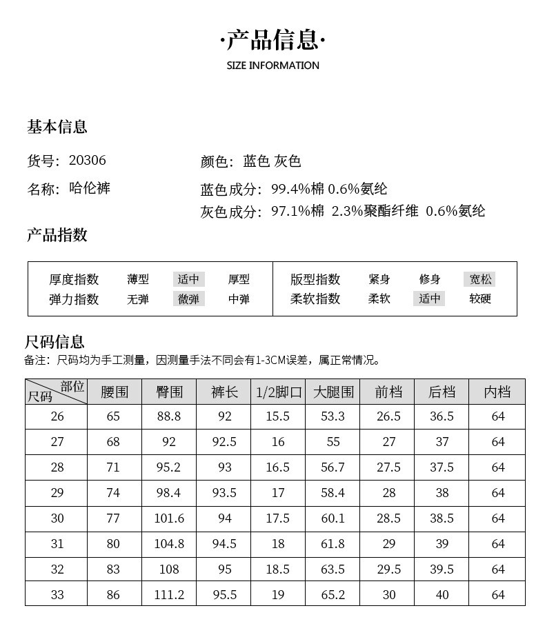 施悦名 2020春夏新款黑色牛仔裤女高腰宽松小脚哈伦裤长裤a